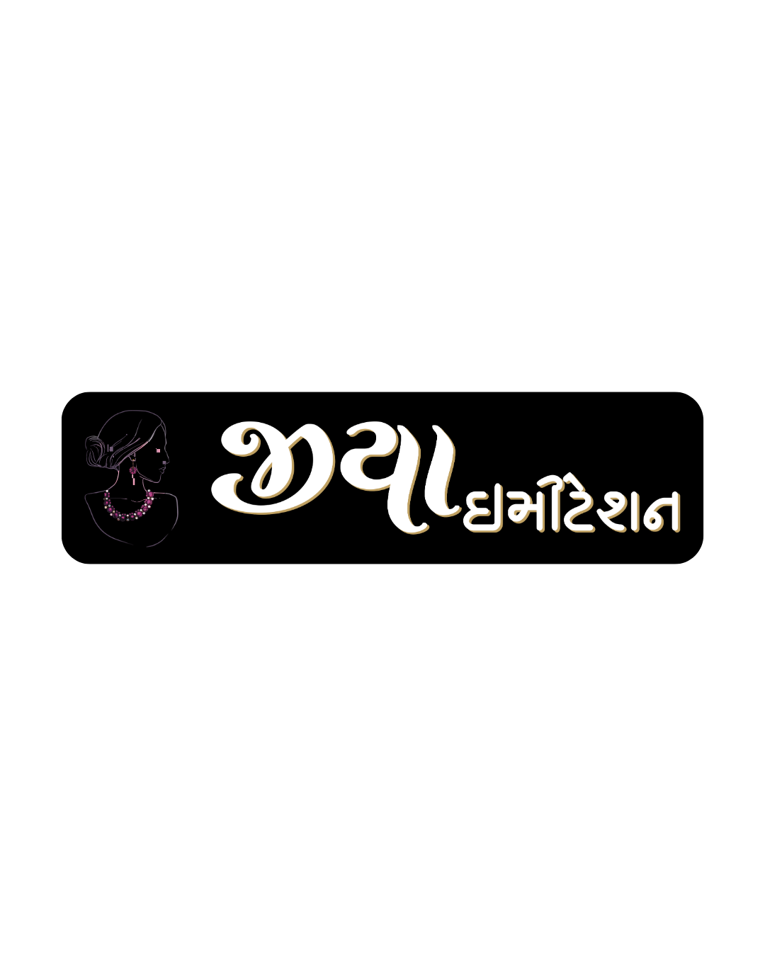 Jiya Imitation logo