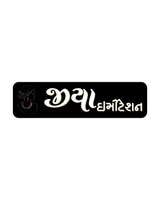 Jiya Imitation Logo
